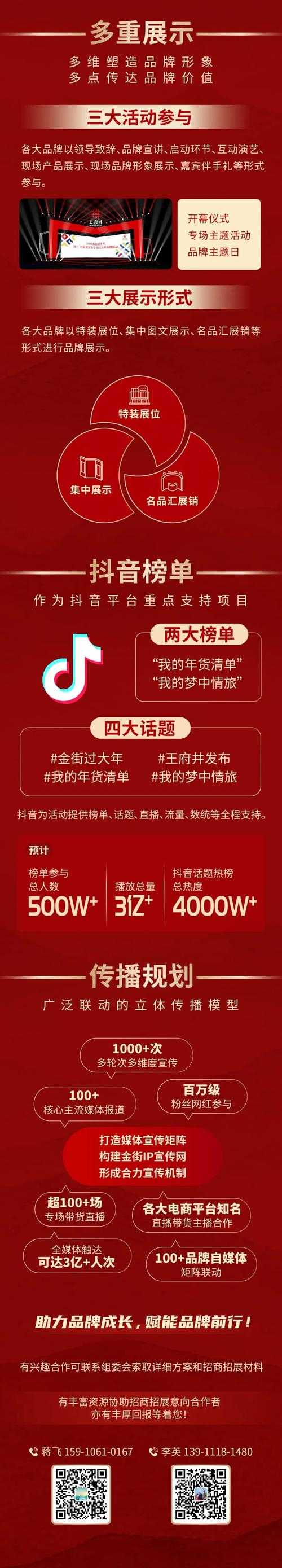 2025年手机直播平台最新排名榜TOP10：权威数据大揭秘