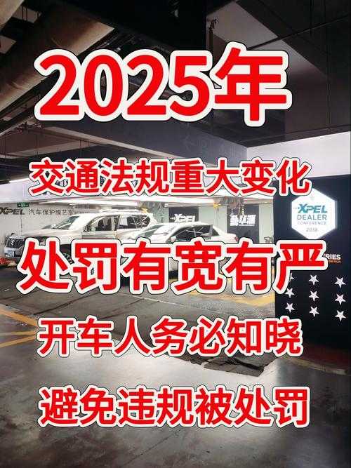 交通随手拍违章奖金标准:最高可获5000元奖励