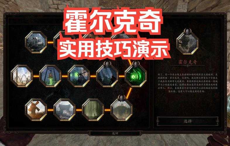 城堡突袭2第15-3关通关视频 - 高难度三星攻略实战演示