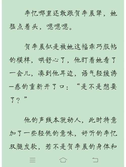 亿万星辰不及你-趣阅阁小说在线阅读最新章节免费看