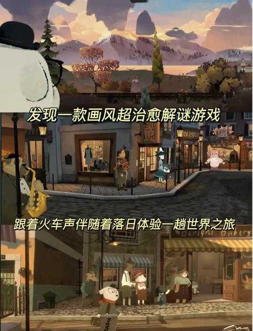 落日山丘全成就介绍表-落日山丘全成就达成条件_1