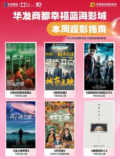 前卫影院适合学生党平价观影吗