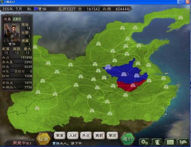 三国志14威力加强版施施政版本推荐 - 百度AI