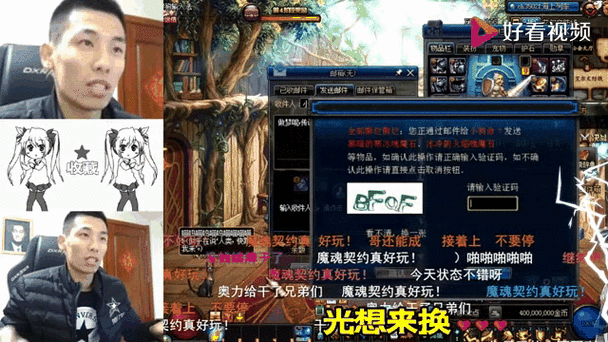 dnf任务道具怎么通过交流交换？