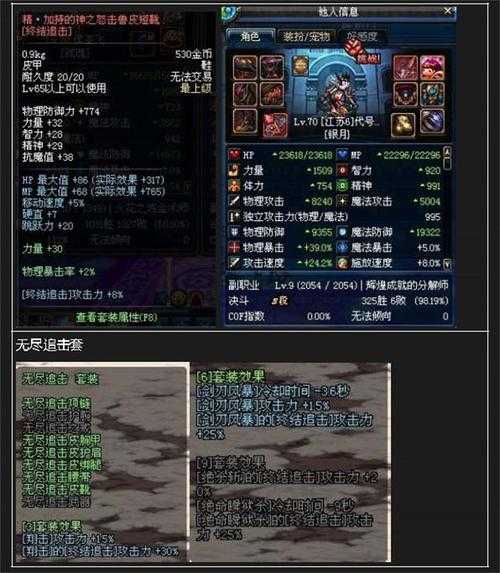 DNF刺客论坛_地下城与勇士刺客职业交流讨论专区