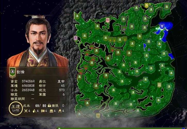 《三国志14》发售日期公布:2020年1月16日正式上市