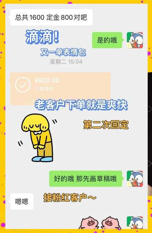 如何顺利在零工APP上接单?接单步骤介绍