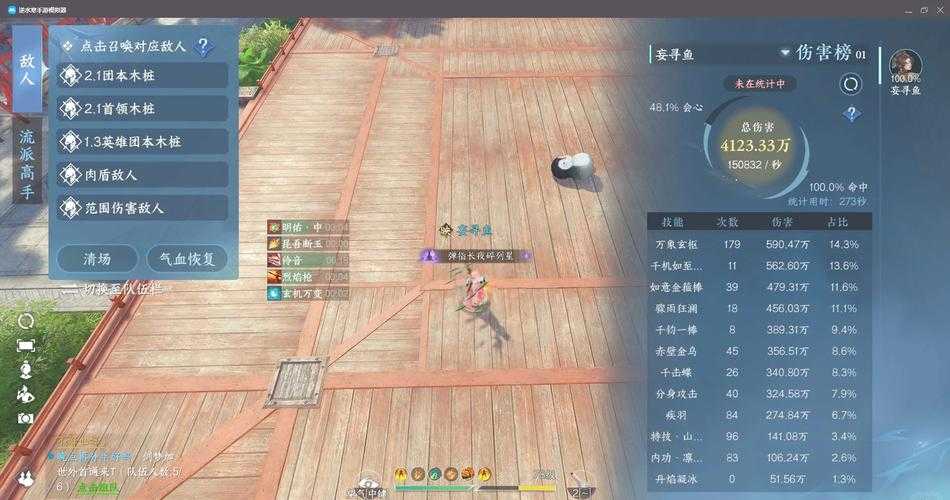 剑侠世界3护法怎么获取_1
