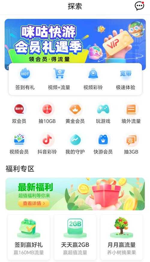 一网通支付App下载安装 - 安全便捷的移动支付平台