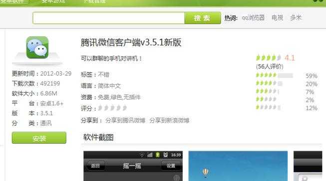 一键安装安卓驱动官网 - 官方正版驱动下载与安装指南