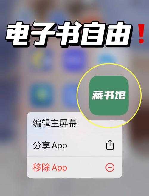 如何用手机飞库软件高效管理图书资源?