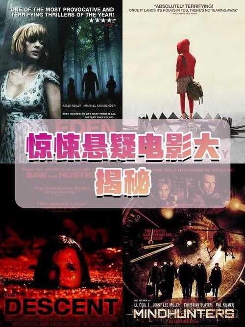 《人间牧场2电影:惊悚续作震撼来袭,揭秘人性黑暗新篇章》