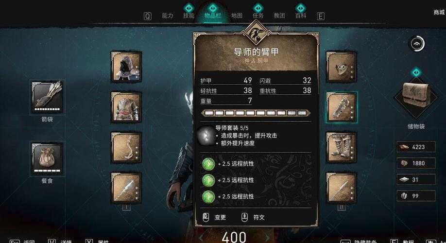 刺客信标真相新手必做的装备搭配