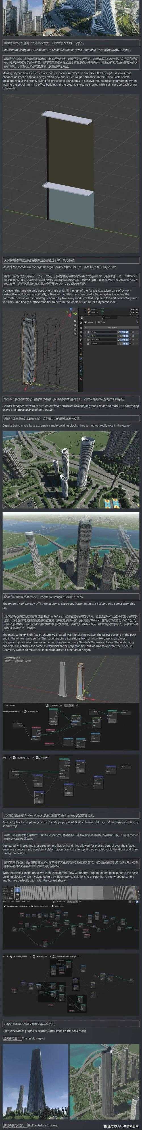 城市天际线游戏下载手机版-最新官方正版免费安装