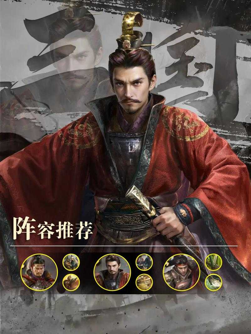 三国之大魏能臣:权倾天下,智谋无双