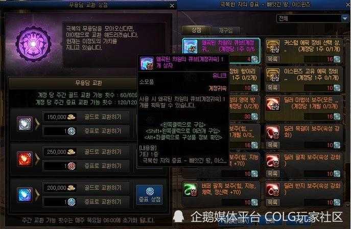 dnf仲裁者装备属性怎么提升零基础