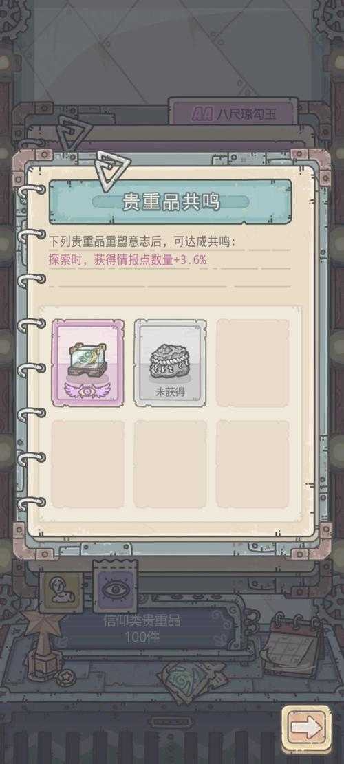最强蜗牛欢乐颂怎么获得