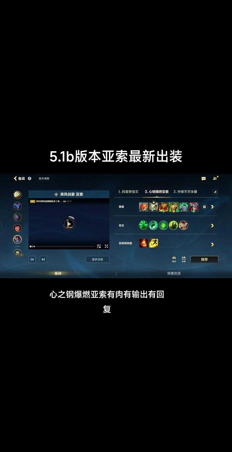 亚索最怕的中单英雄TOP5:对线克制亚索的中单法师推荐