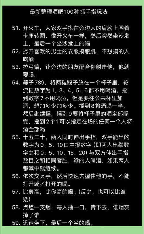 三人互动手指游戏大全:好玩又简单的指尖挑战