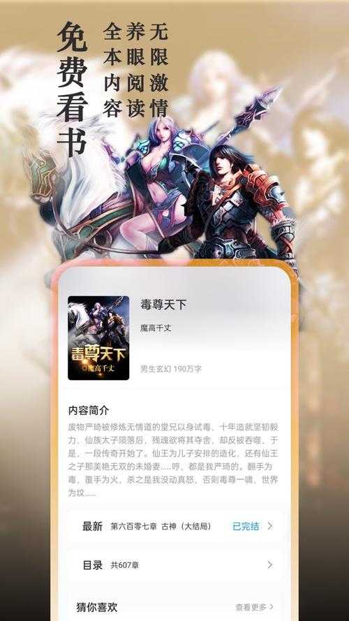 亡灵之眼笔趣阁最新章节免费阅读_亡灵之眼小说无弹窗全文