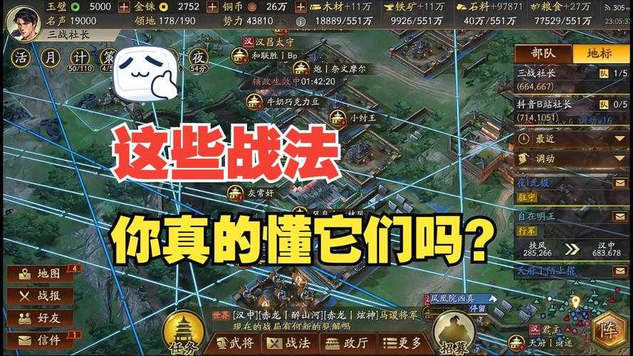 《三国志13威力加强版辨士玩法全攻略:最强舌战技巧与外交策略》