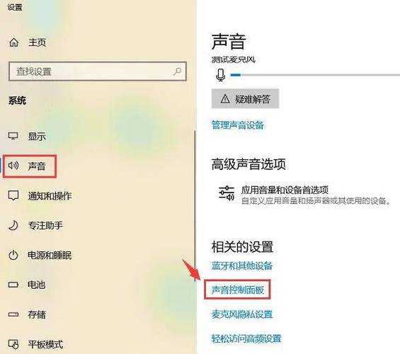 电脑玩英雄联盟时无声音,如何解决?