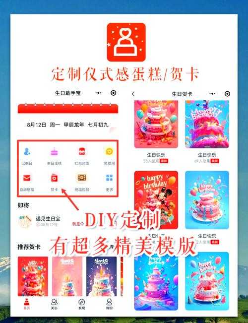 手机生日蜡烛吹灭软件下载 - 生日派对必备虚拟吹蜡烛APP