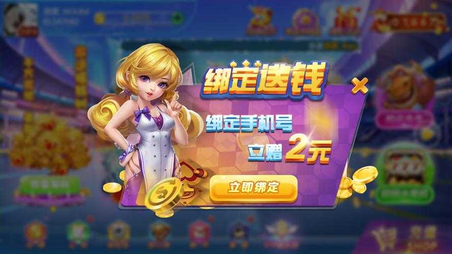 亿酷棋牌世界东北版下载-正宗东北棋牌游戏平台