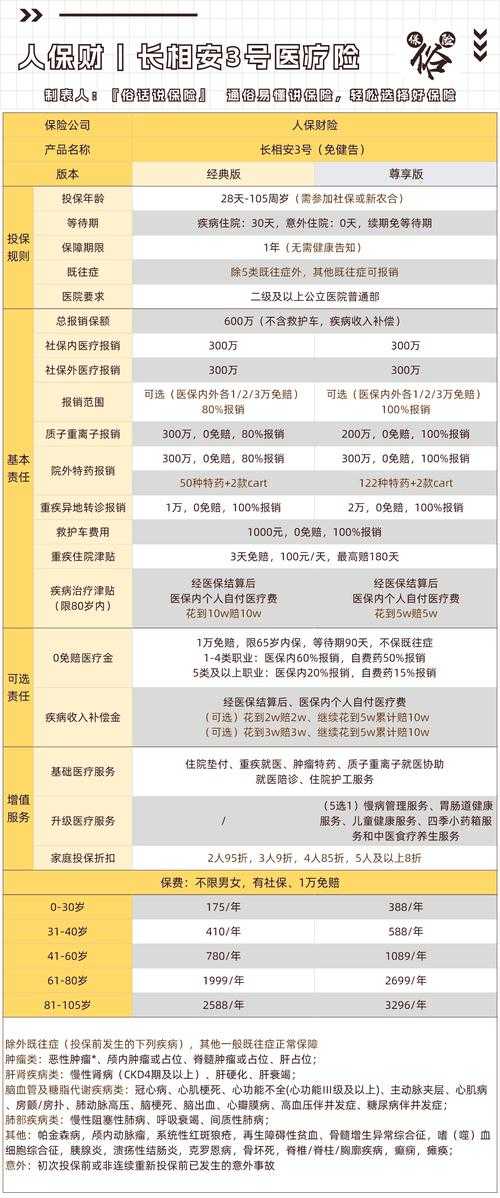 全球付公司合法吗?权威解析全球付支付平台合法性