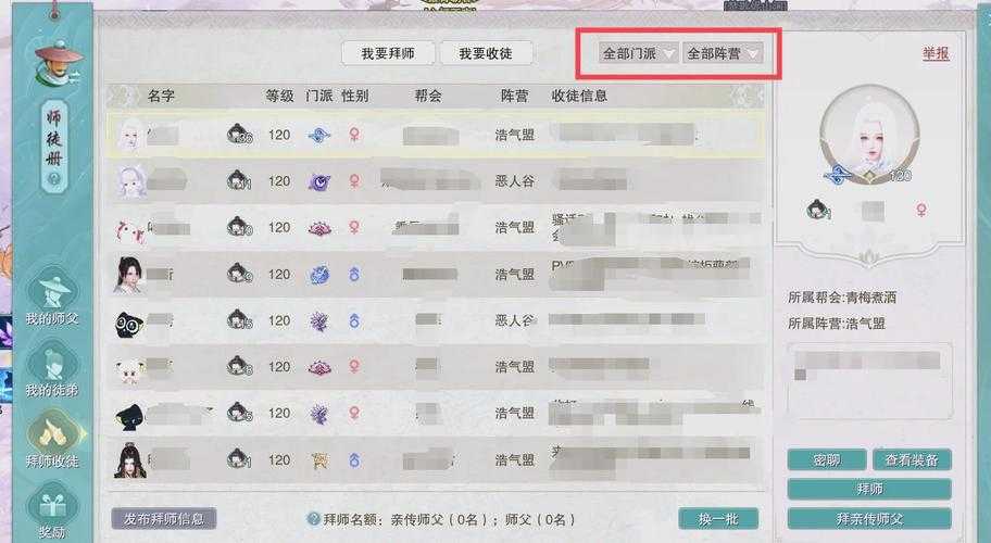 剑盟论坛新手交流技巧?快速融入攻略