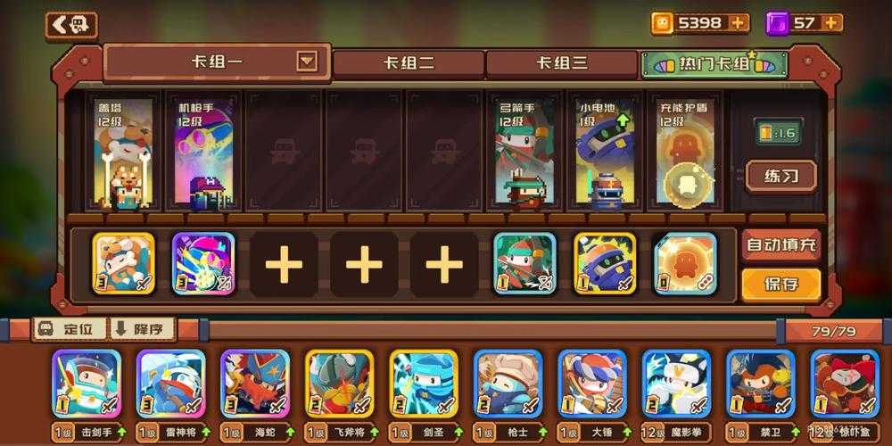 超级骑士怕什么卡牌?最强克制卡牌搭配推荐
