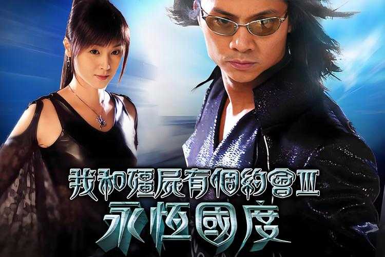 《永恒国度》3月20日十三服火爆开启