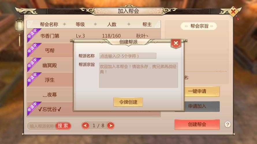 dd373蜀门手游交易平台官网新手优惠多吗?