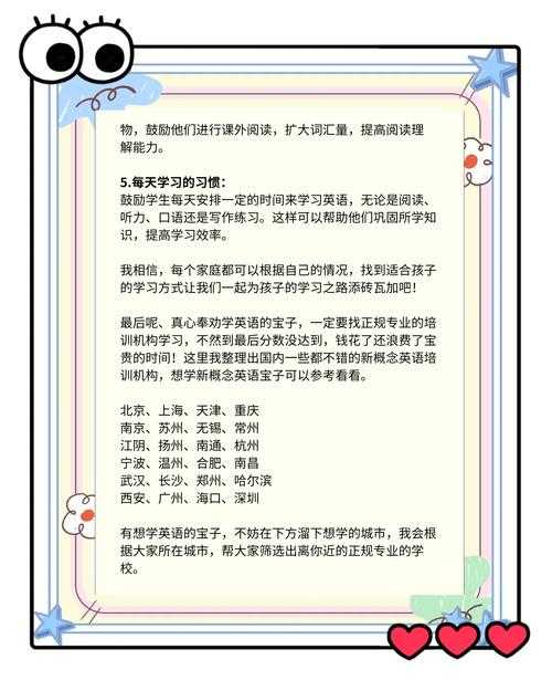 学生同步课堂观看指南:高效学习技巧与实用方法