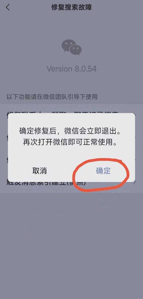 公众号网页打不开怎么办？5种解决方法快速修复