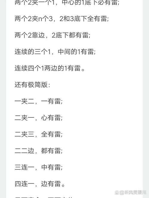 刻痕1新手如何避免踩雷?