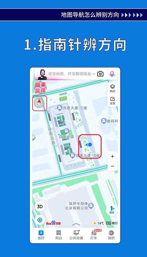 手机百度地图怎么测距离？百度地图测距功能使用教程