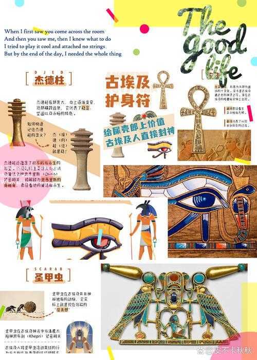 什么是安卡?安卡的含义、起源与象征意义解析