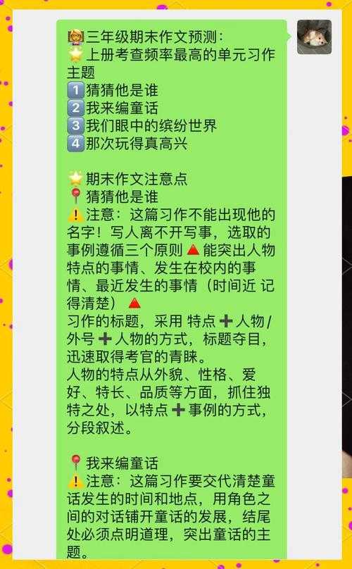 什么叫变节之人?变节之人的定义与表现解析
