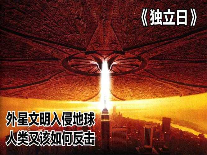 人类为什么打不过星盟?揭秘外星科技碾压地球文明的5大关键
