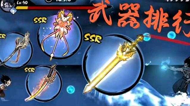 忍者必须死三周年武器选哪个好