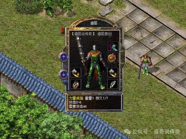 七人传奇钱德勒最强装备搭配推荐:词条选择与毕业装备攻略
