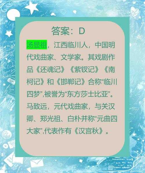 七月流火中的火指什么星体？揭秘古代天文现象