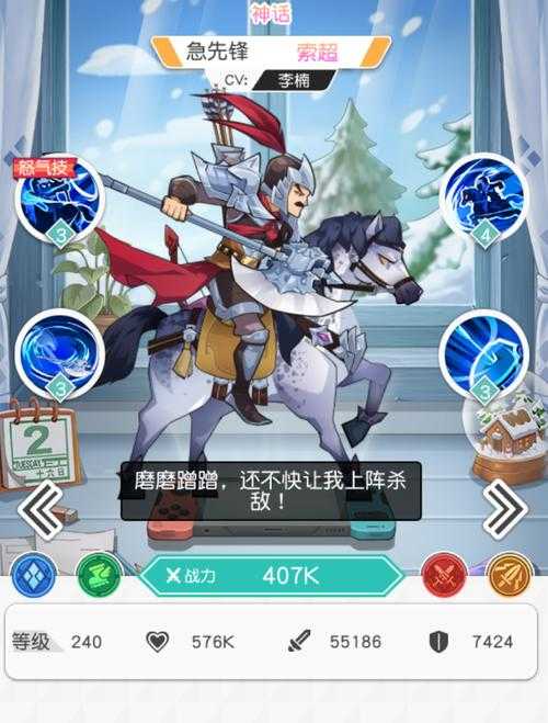 小浣熊百将传值得培养的英雄有哪些
