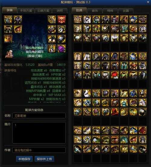 DNF四图速刷攻略：最新副本通关技巧与装备推荐