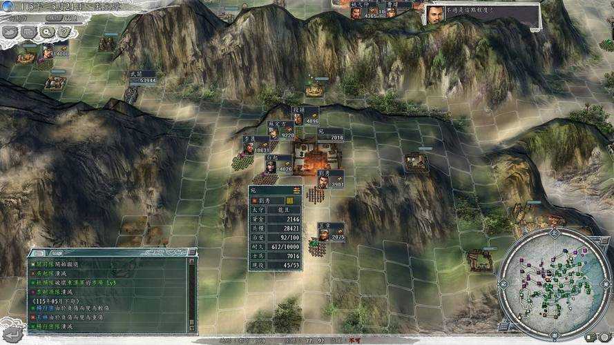 三国志11血色衣冠启动不了怎么办？6种解决方法分享