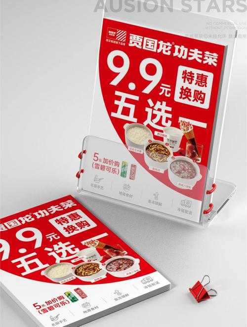 全民餐厅营业指南:高效经营策略与顾客引流技巧