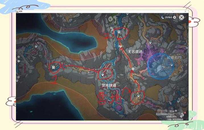原神层岩巨渊地下矿区全攻略:宝箱收集-解密技巧-路线指南