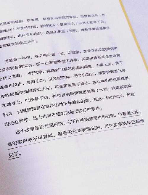 一条托尔:揭秘神秘传说与北欧神话的深度解析