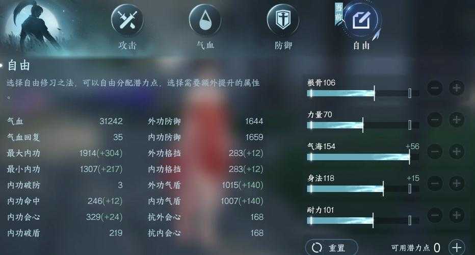 仙恋情缘快速升级攻略：550级达成时间与技巧分享